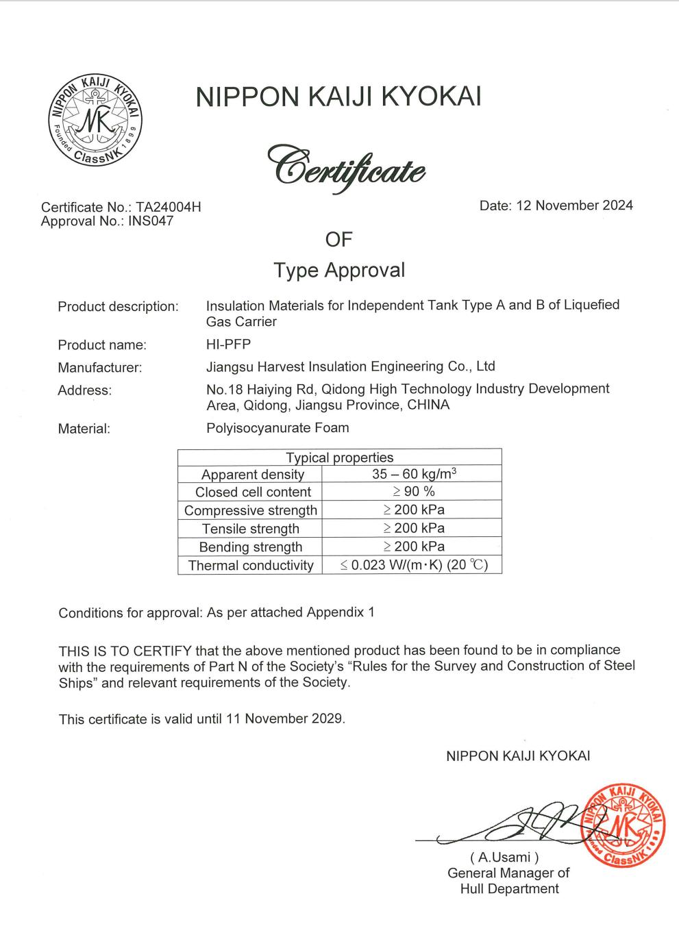 NK certificate-Insulation material Tank A&B liquefied gas carrier-REV