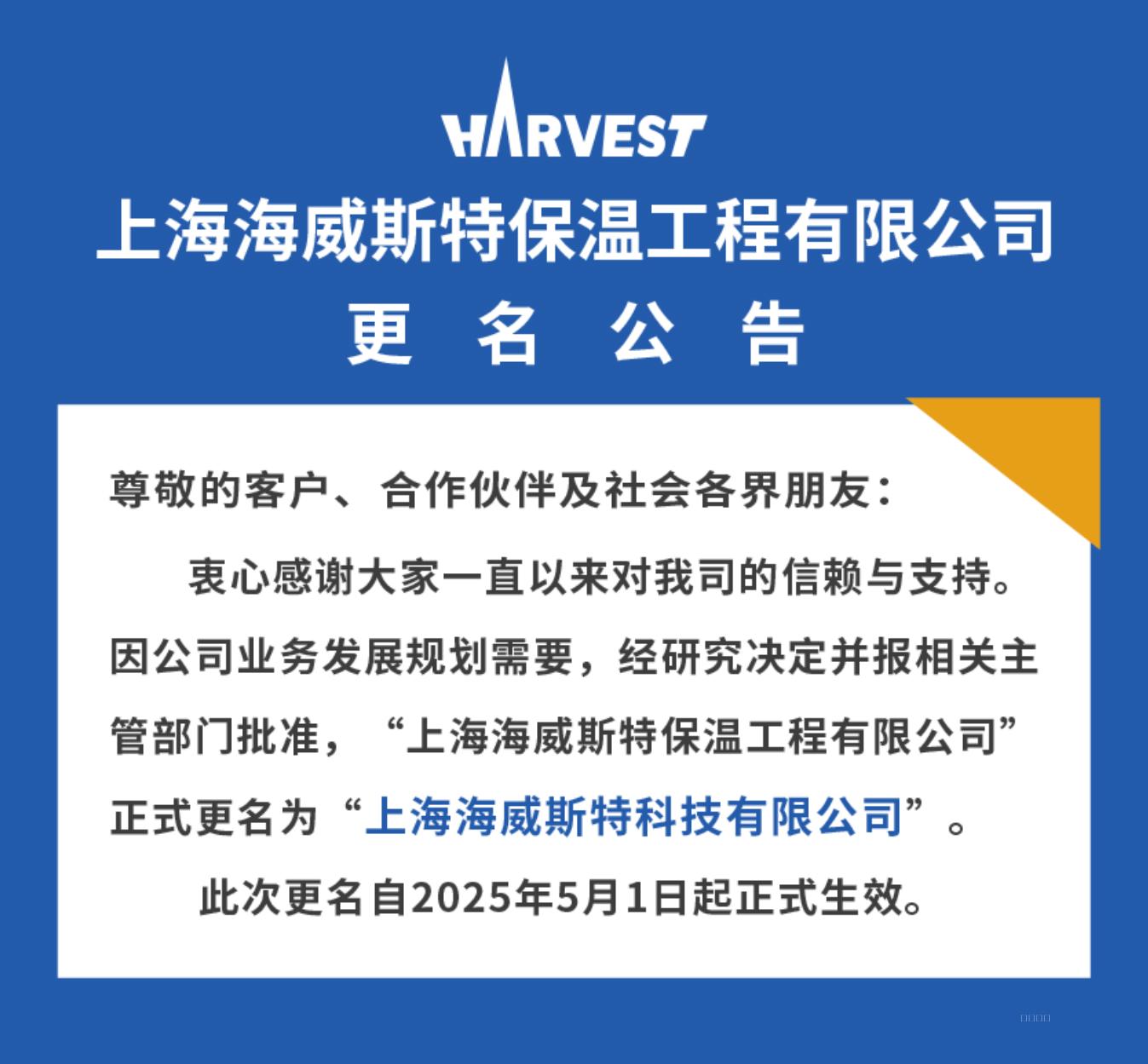 News Icon
