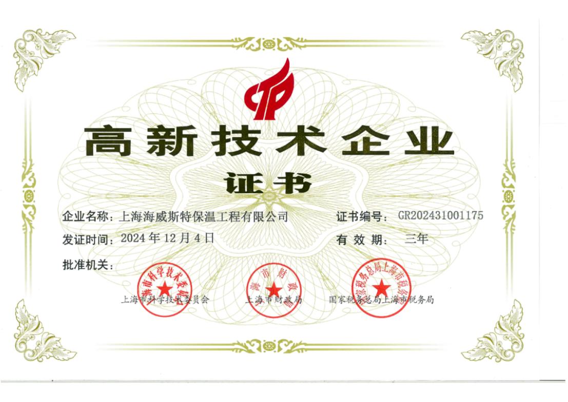 News Icon